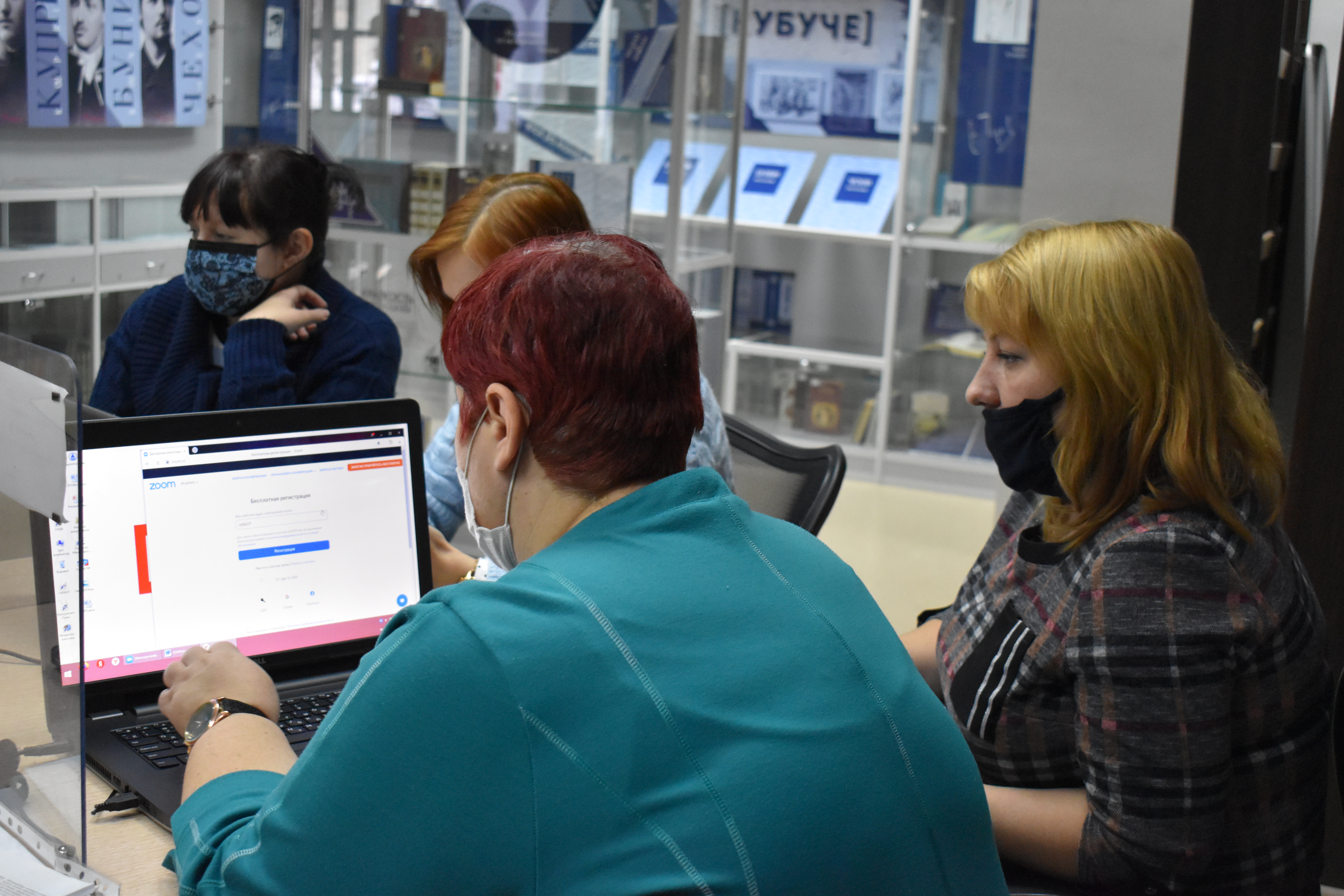 Мероприятие в формате Zoom и прямой трансляции